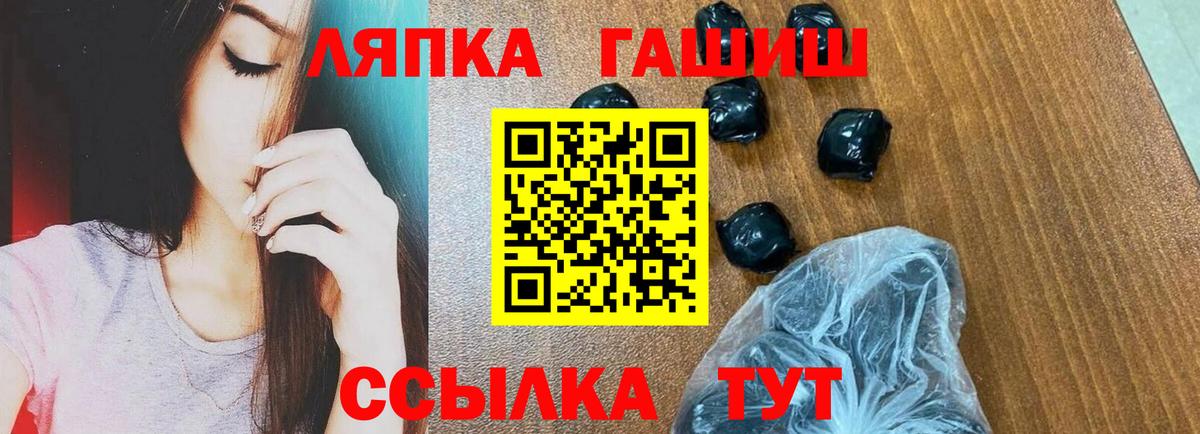 Гашиш AMNESIA HAZE Чебаркуль