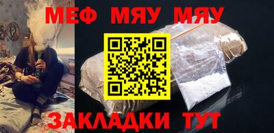 мефедрон мука Лесосибирск