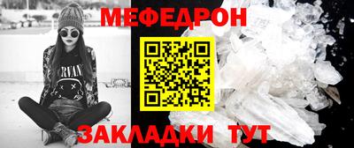 МДПВ Ливны