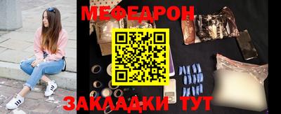 мефедрон мука Лесосибирск