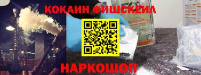 мефедрон мука Лесосибирск