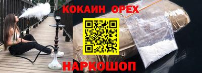 мефедрон мука Лесосибирск