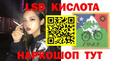 мефедрон мука Лесосибирск