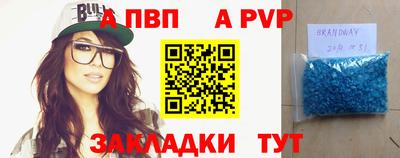 МДПВ Ливны