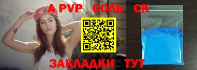 мефедрон мука Лесосибирск