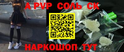 МДПВ Ливны