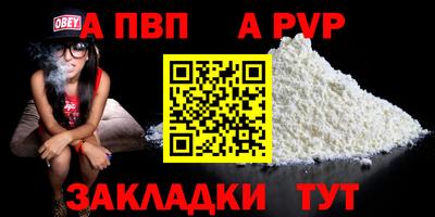МДПВ Ливны
