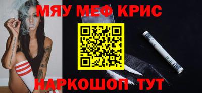 мефедрон мука Лесосибирск