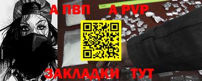 МДПВ Ливны