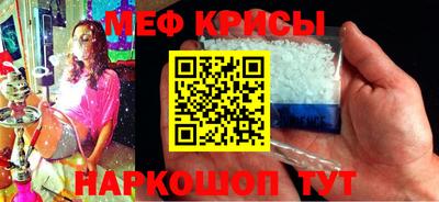 MESCALINE Ликино-Дулёво