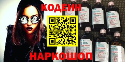 MESCALINE Ликино-Дулёво