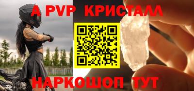 МДПВ Ливны