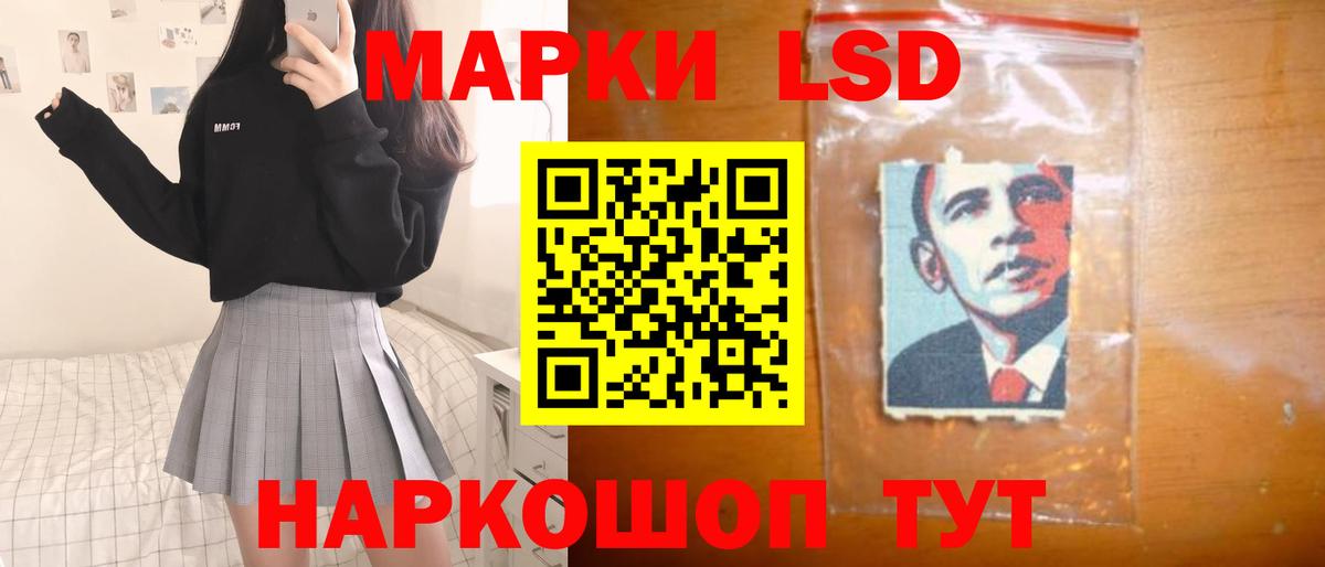 Лсд 25 экстази ecstasy  Вход с VPN  LSD-25 экстази ecstasy  Чебаркуль 